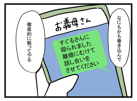 ８