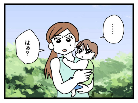 ８