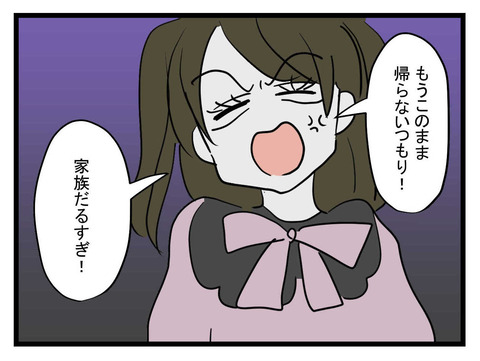5[
