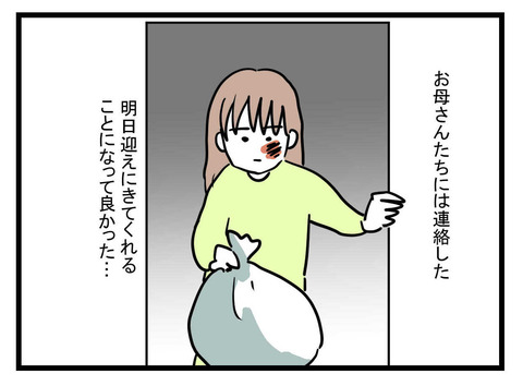 ６