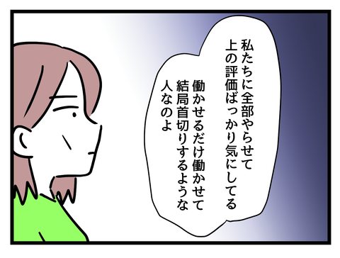６