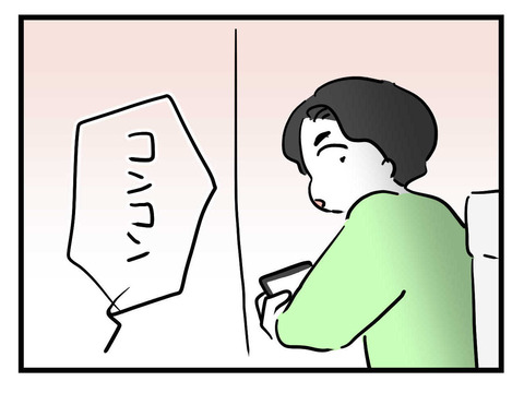 ７