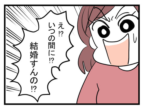 02-05