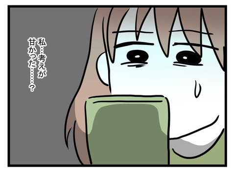 ８