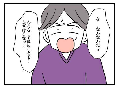 ２
