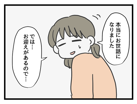 ７