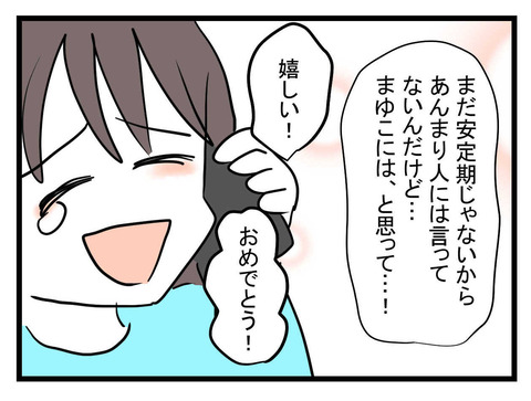 03-06