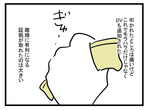 ４