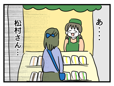 ８