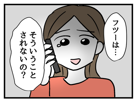 ８