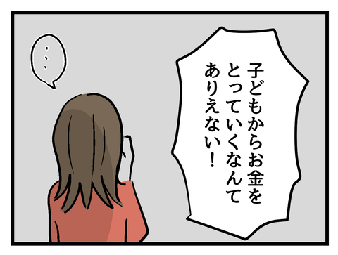 １