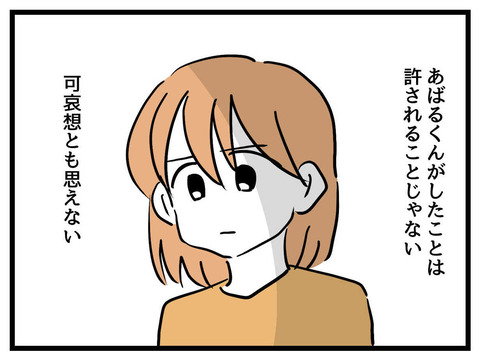 ３