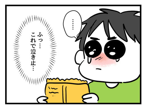 ６