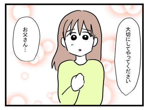 ３