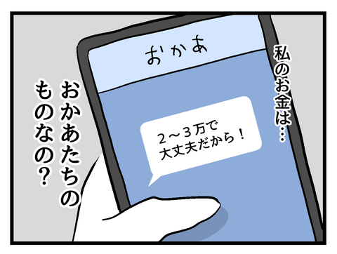 ８