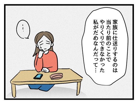 ３