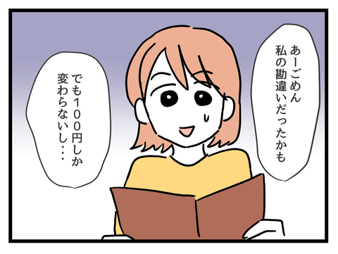６