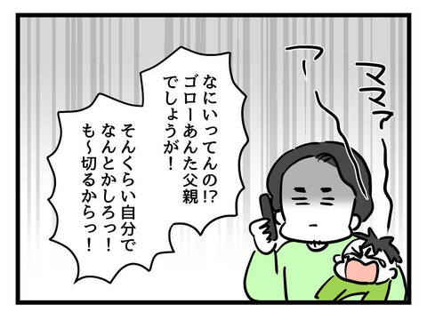 ８