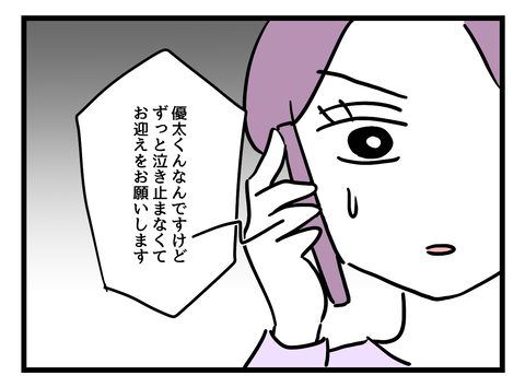 ３