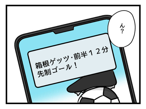 ３