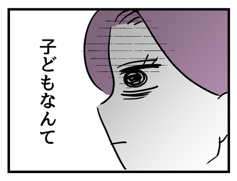 ４