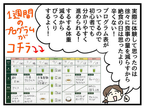 ５