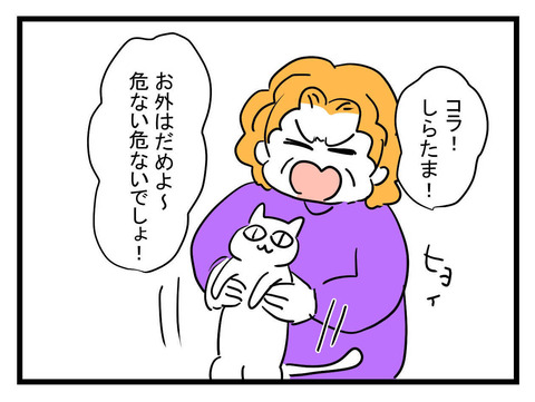2]