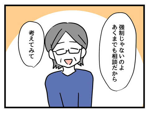 ７