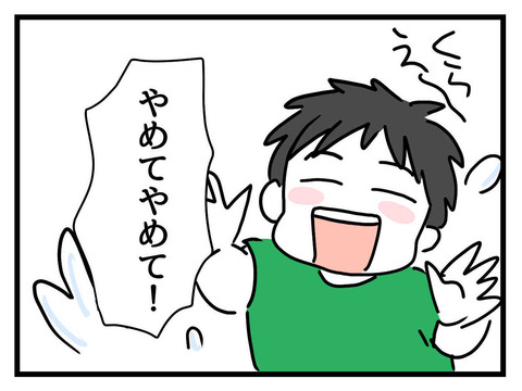 ５