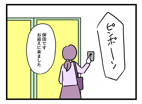 ４