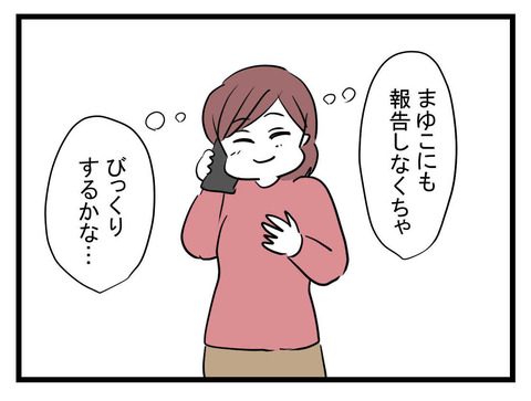 03-04