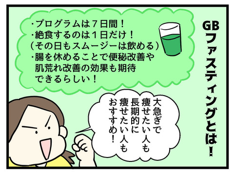 ４