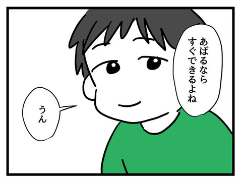 ４