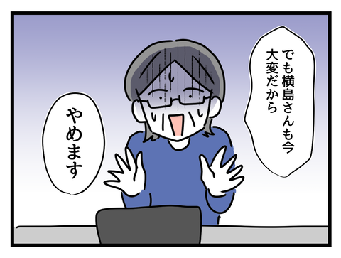２