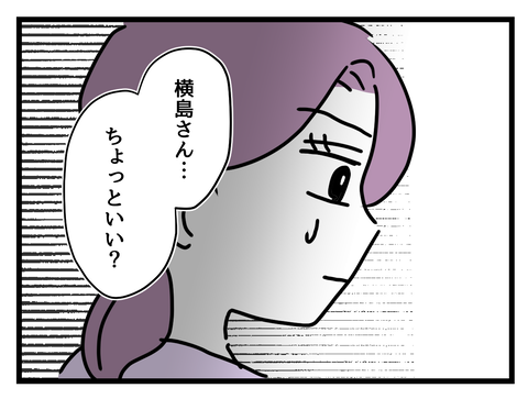 ８