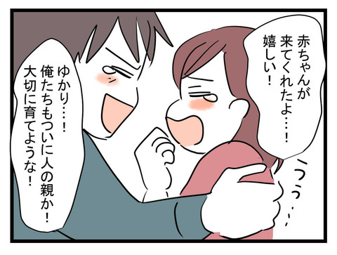 03-03