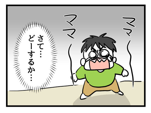 ２