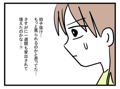 ３