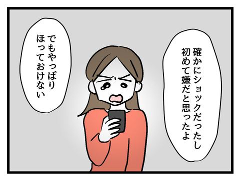 ５「