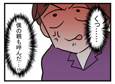 １