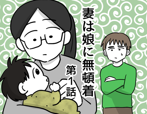 タイトル