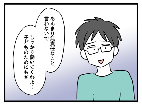 ８