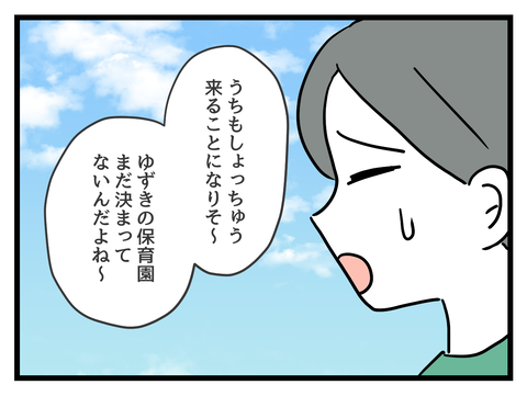 ２