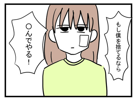 ２