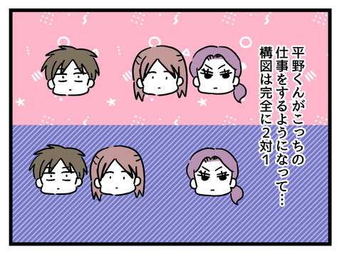 ２