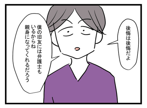 ２