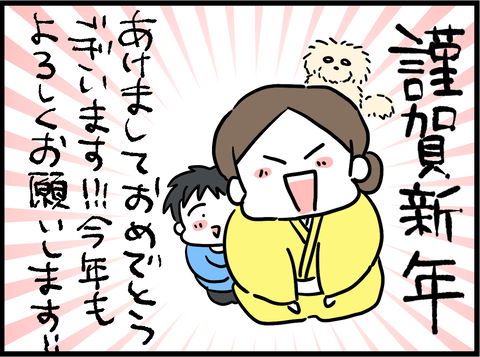 テンプレ