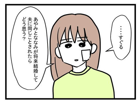 ６