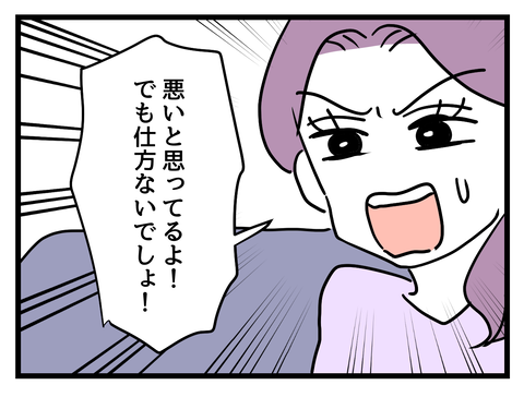 ７