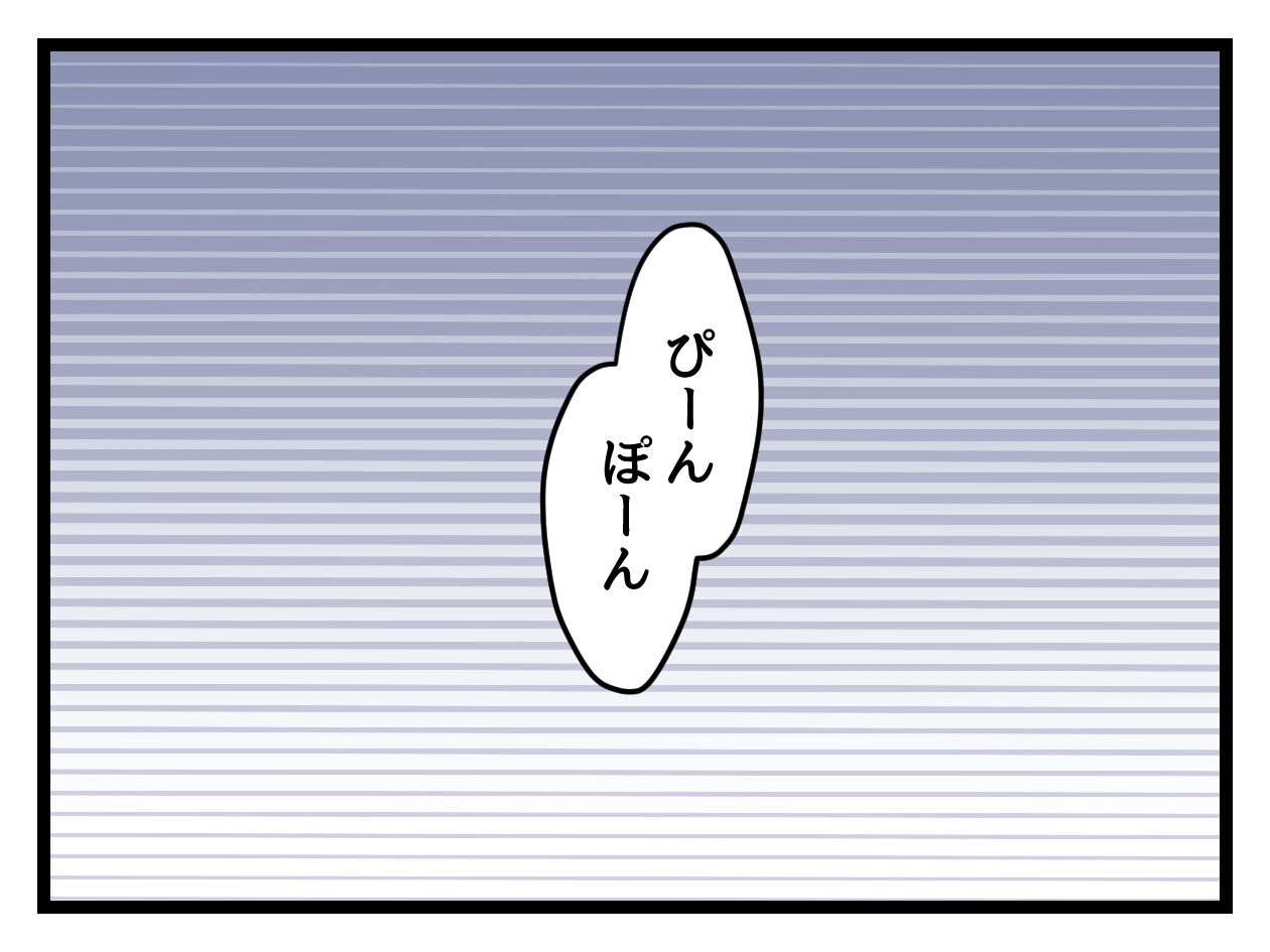オネショタコラ タダより安いものはない！㉞ : もちログ Powered by ライブドアブログ